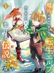 双性美人笔趣阁txt 全文阅读封面