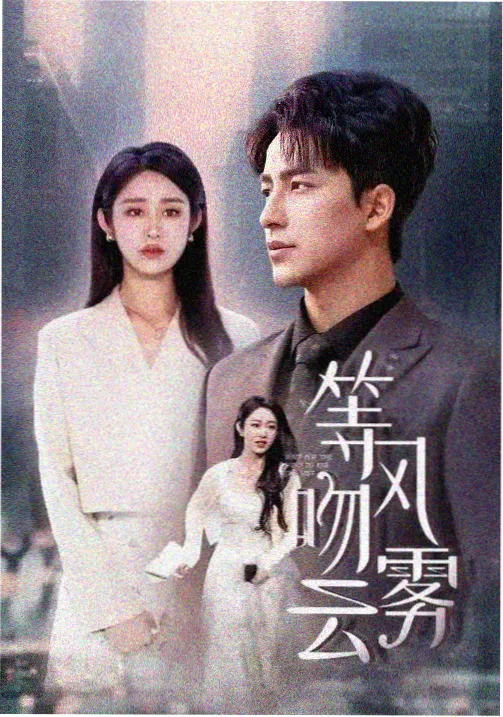 双性美人笔趣阁txt 无弹窗版封面